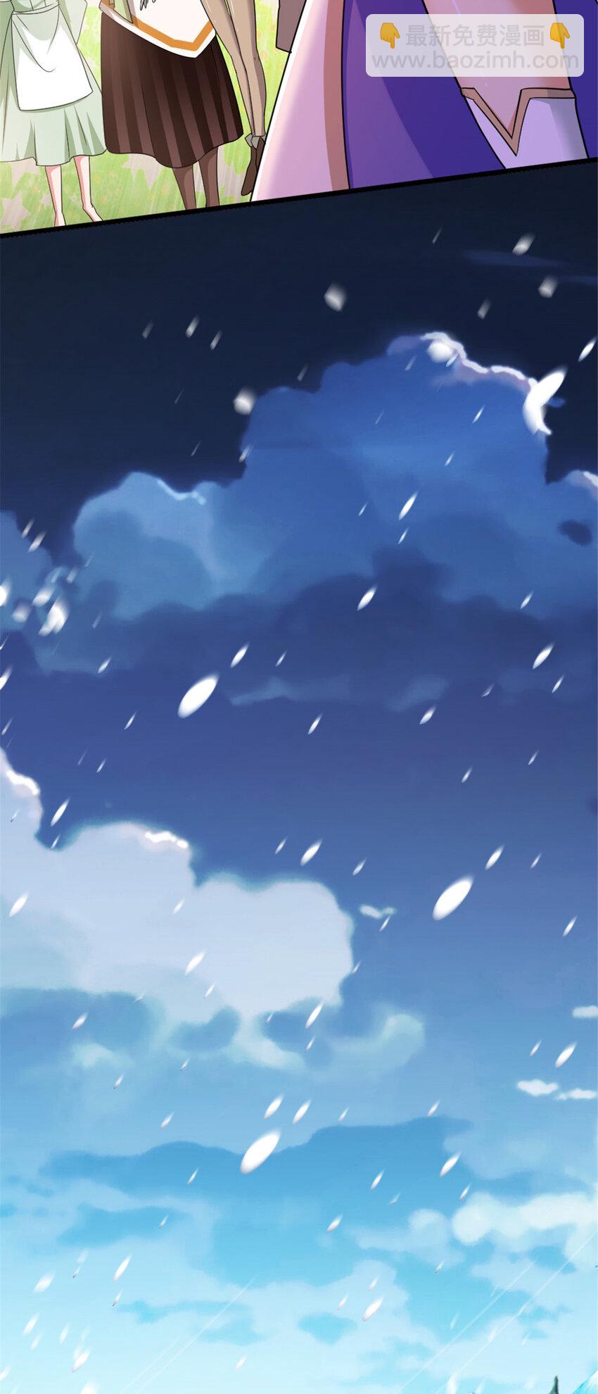 🍻放开那个女巫 423 探寻爆炸真相 第35页