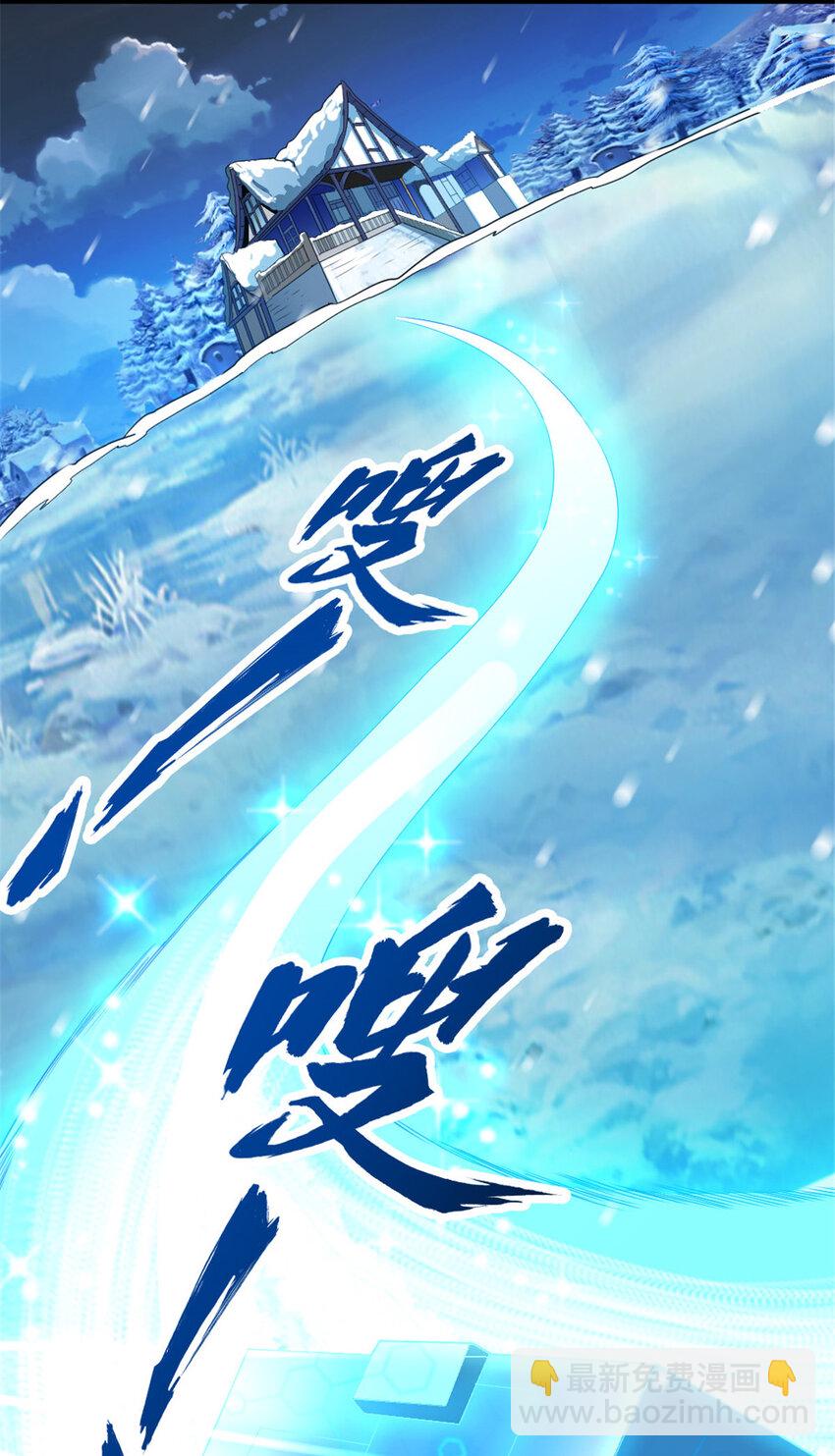 🍻放开那个女巫 423 探寻爆炸真相 第40页