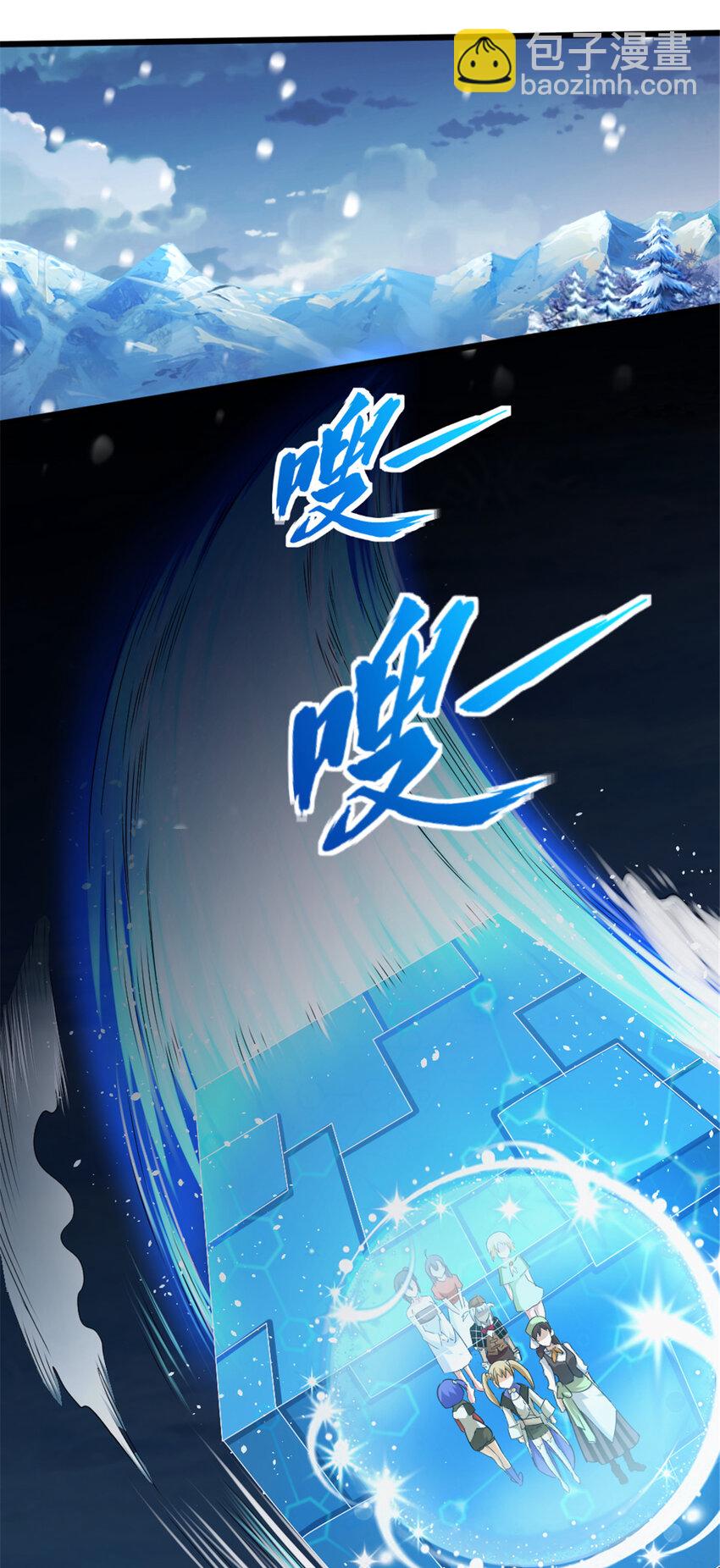 🍻放开那个女巫 425 竞争上岗？ 第20页