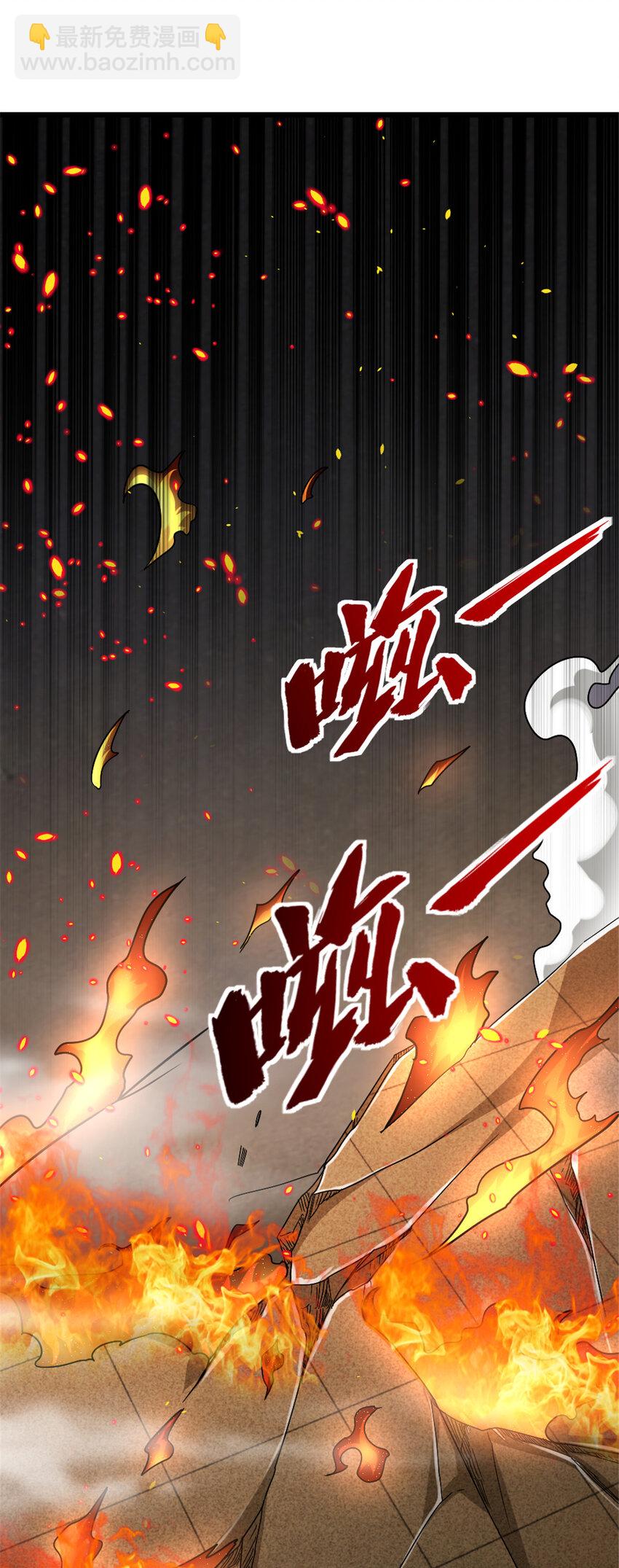 🍻放开那个女巫 425 竞争上岗？ 第8页