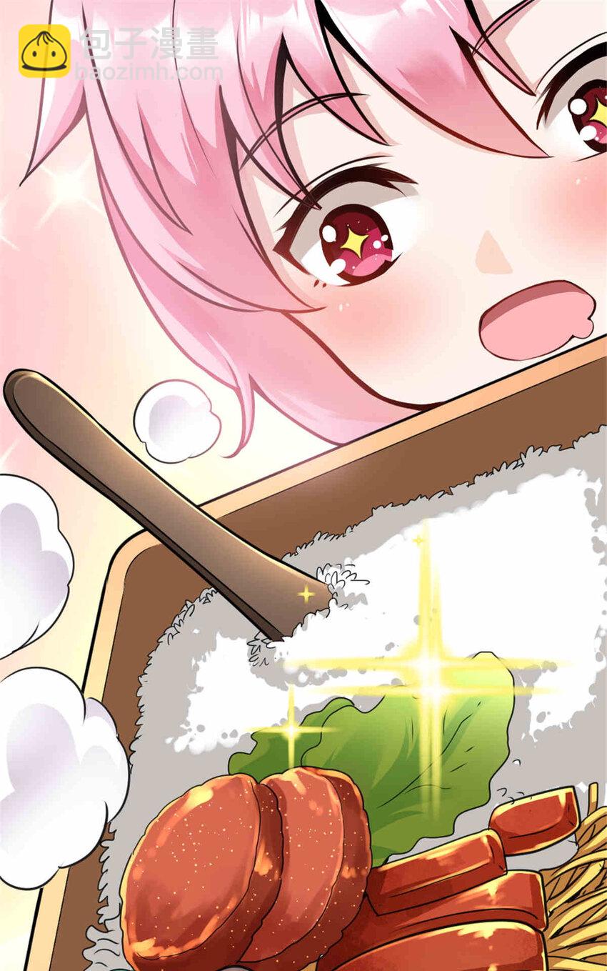 🍻放开那个女巫 427 影响觉醒的原因 第41页