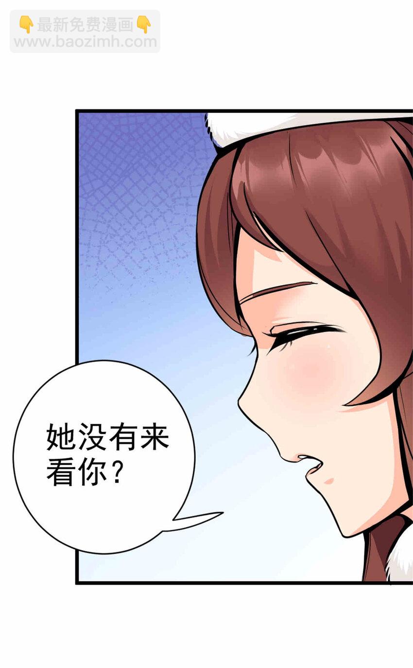 🍻放开那个女巫 427 影响觉醒的原因 第46页
