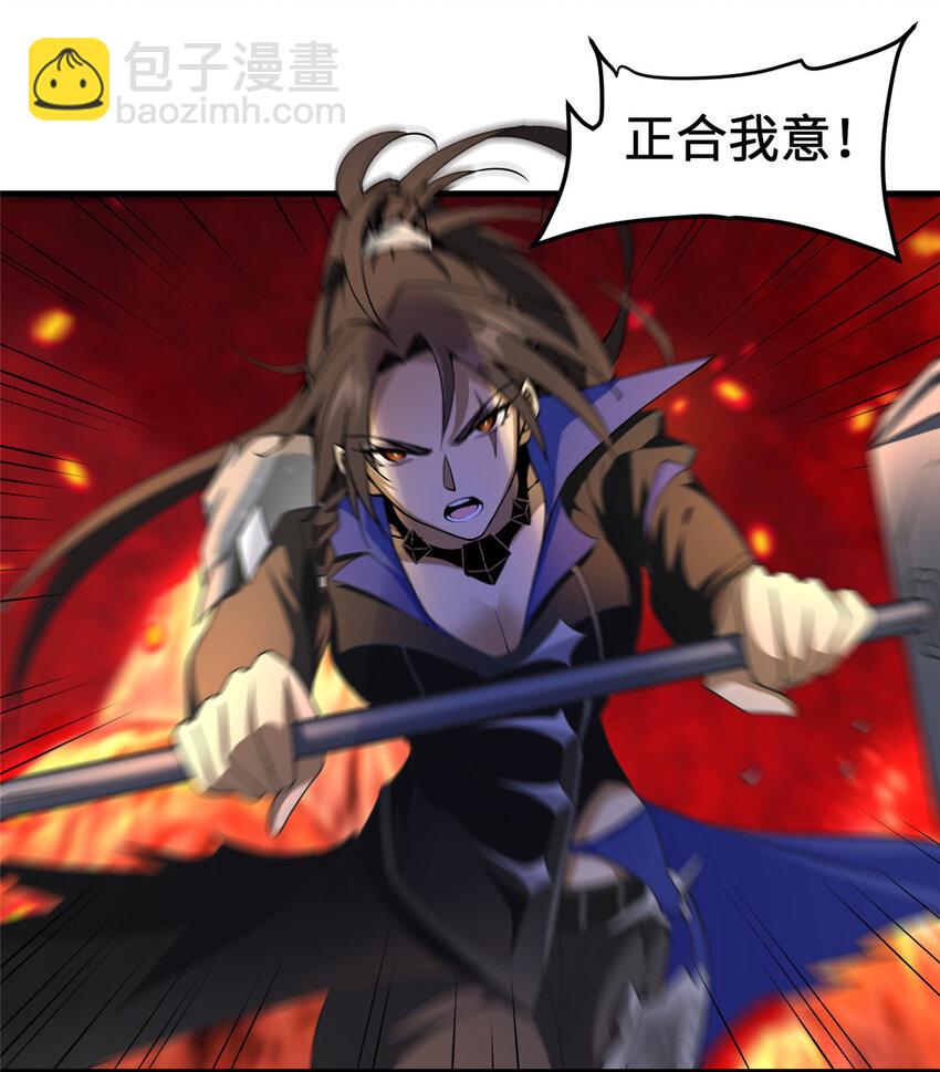 🍻放开那个女巫 431 你兴奋了？ 第16页
