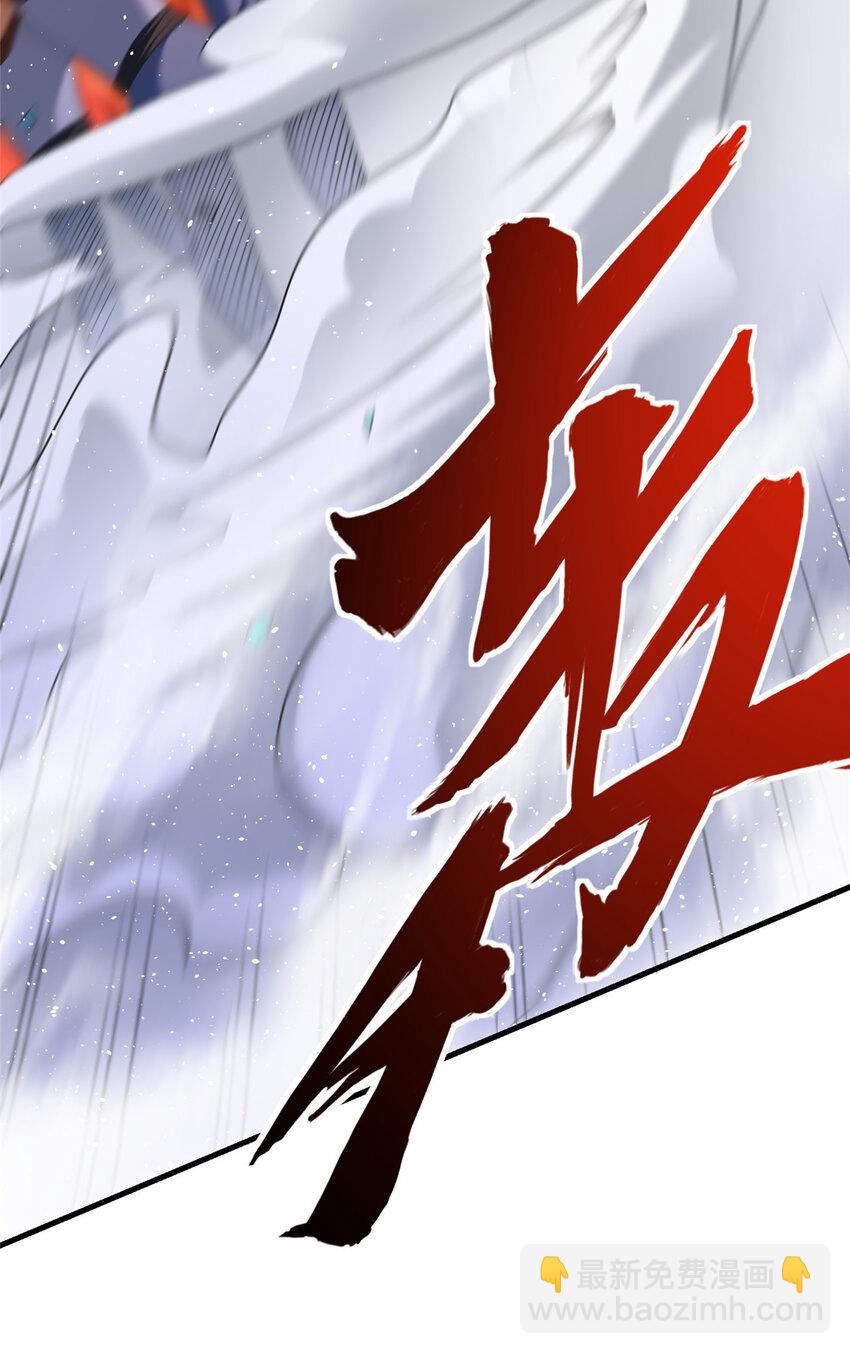🍻放开那个女巫 431 你兴奋了？ 第18页