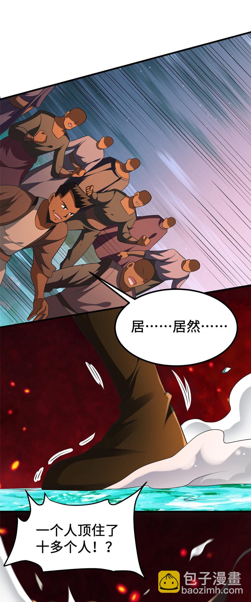 🍻放开那个女巫 431 你兴奋了？ 第19页