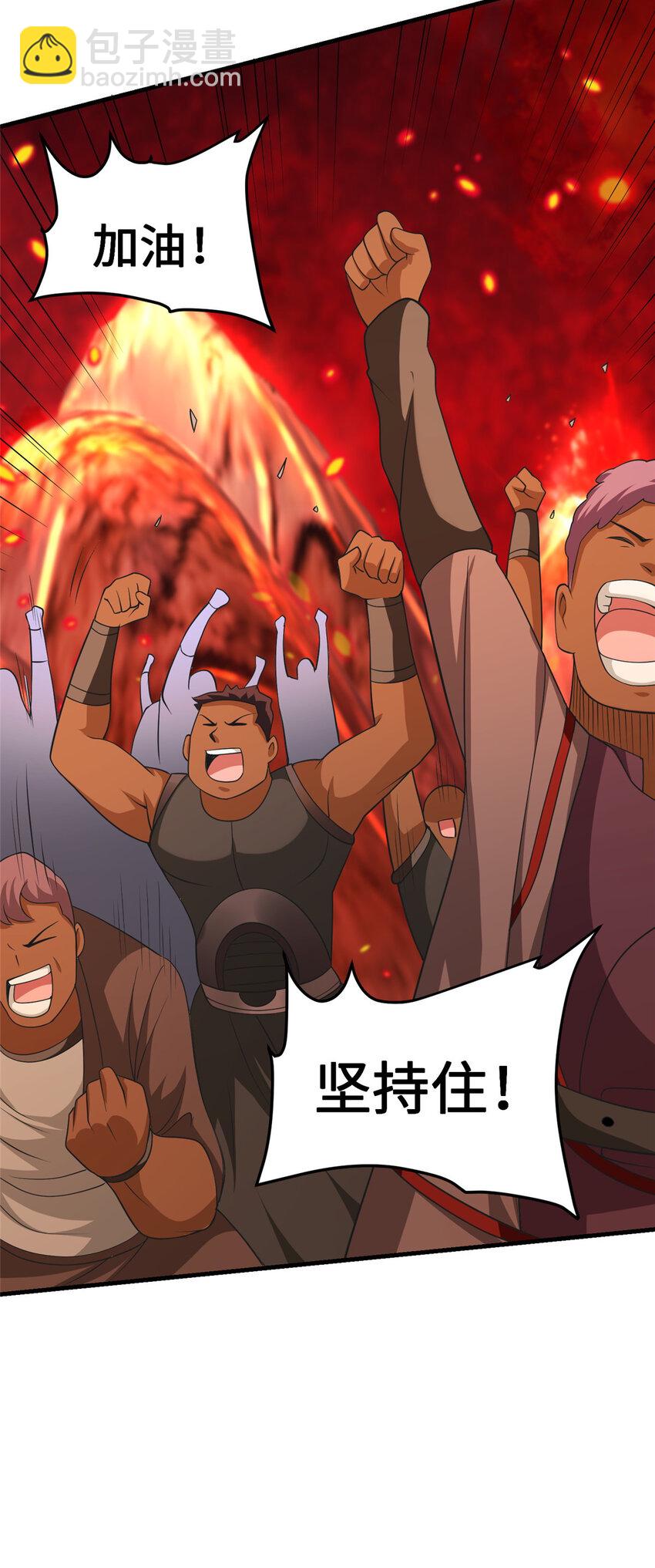 🍻放开那个女巫 431 你兴奋了？ 第22页