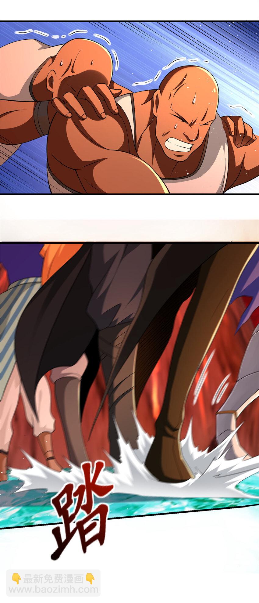 🍻放开那个女巫 431 你兴奋了？ 第29页