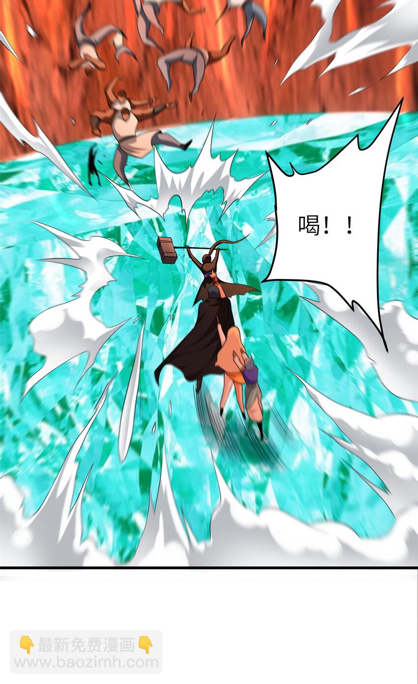 🍻放开那个女巫 431 你兴奋了？ 第32页