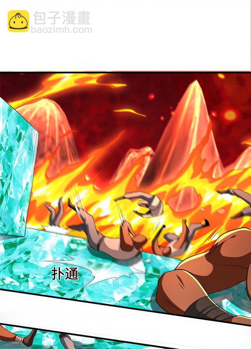 🍻放开那个女巫 431 你兴奋了？ 第33页
