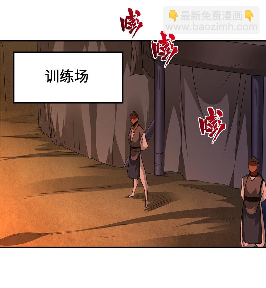 🍻放开那个女巫 431 你兴奋了？ 第37页