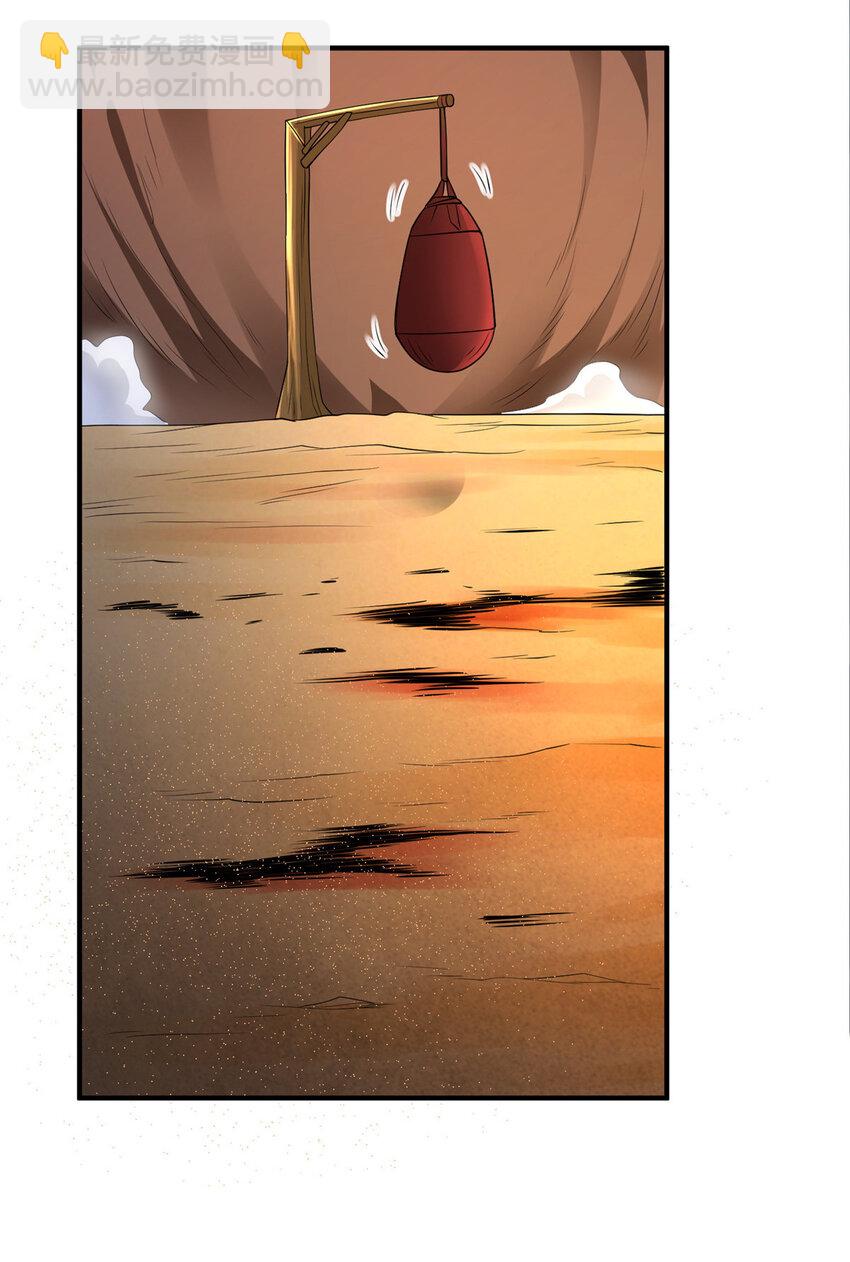 🍻放开那个女巫 431 你兴奋了？ 第38页