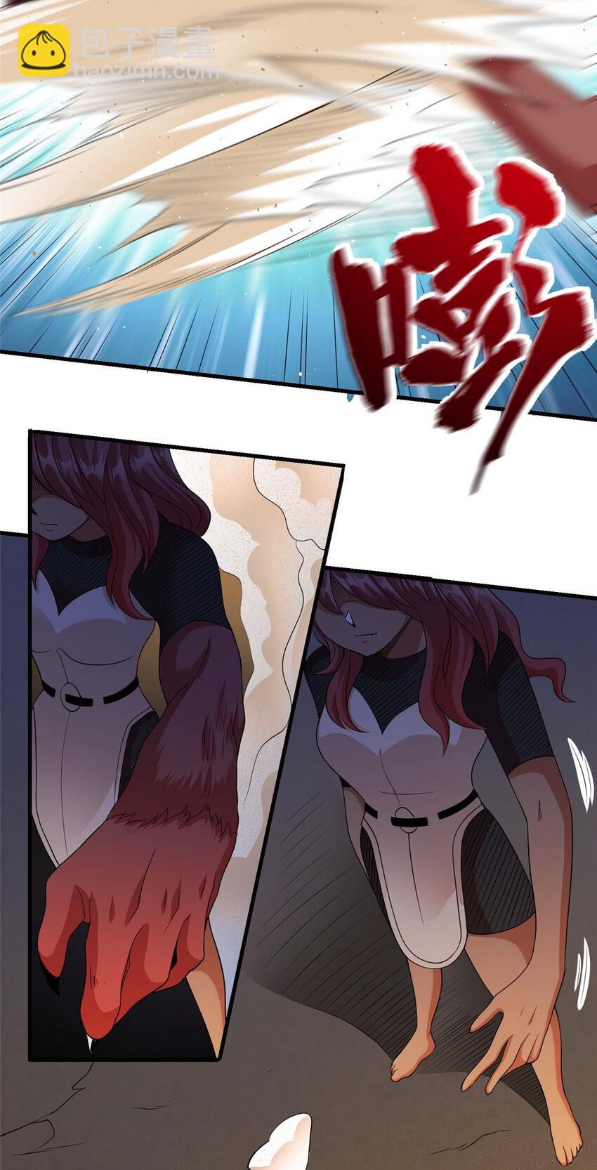 🍻放开那个女巫 431 你兴奋了？ 第41页