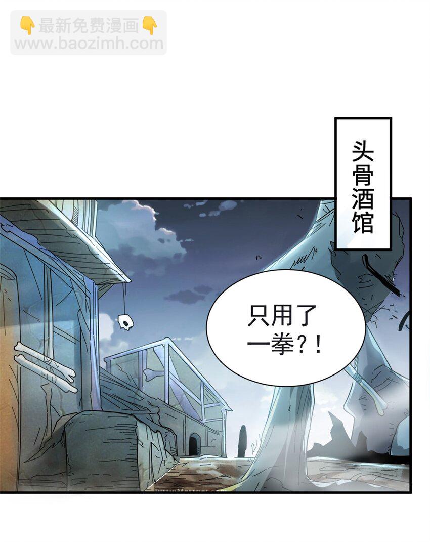 🍻放开那个女巫 433 血腥的厮杀 第2页