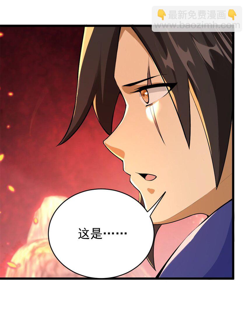 🍻放开那个女巫 435 大战开始 第11页