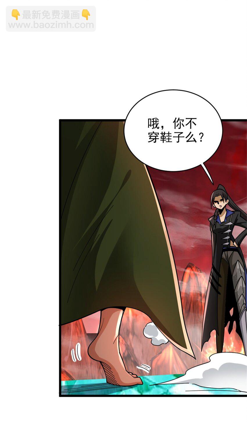 🍻放开那个女巫 435 大战开始 第13页