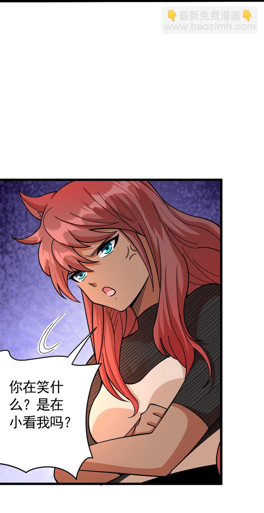 🍻放开那个女巫 435 大战开始 第21页