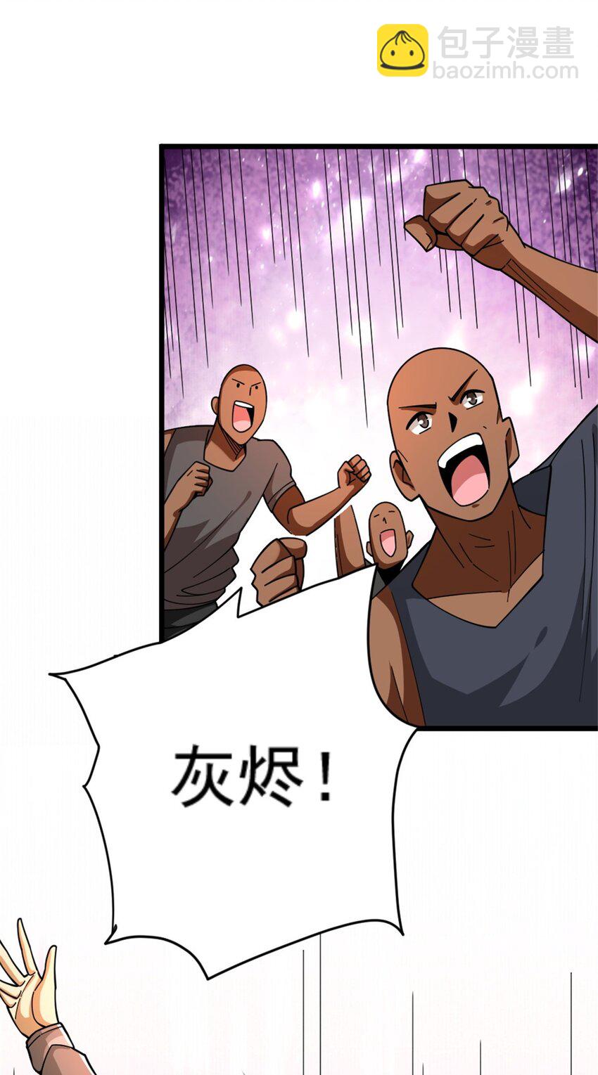 🍻放开那个女巫 435 大战开始 第3页