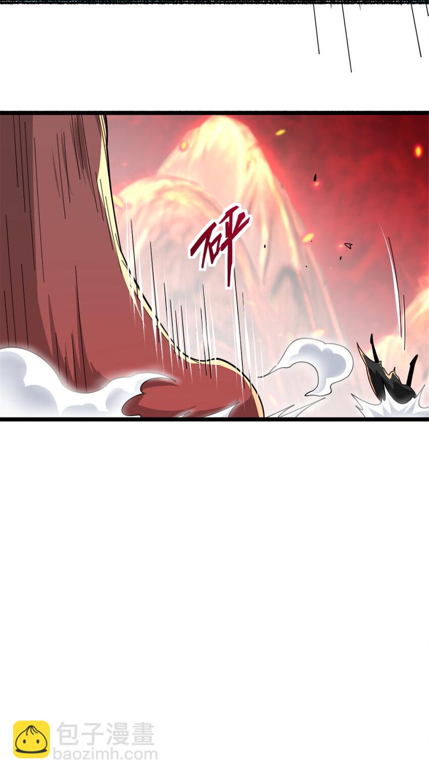 🍻放开那个女巫 437 就到这里吧 第32页