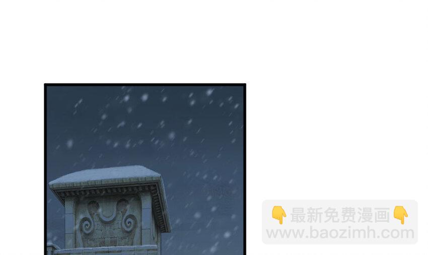 🍻放开那个女巫 45 向您立誓 第2页