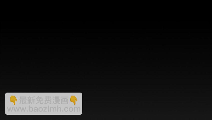 🍻放开那个女巫 45 向您立誓 第24页