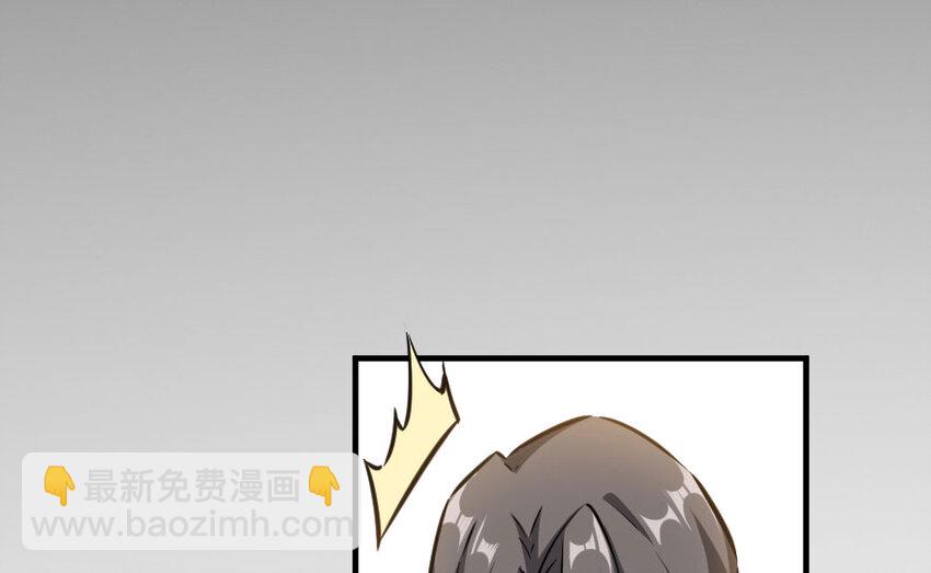 🍻放开那个女巫 45 向您立誓 第27页