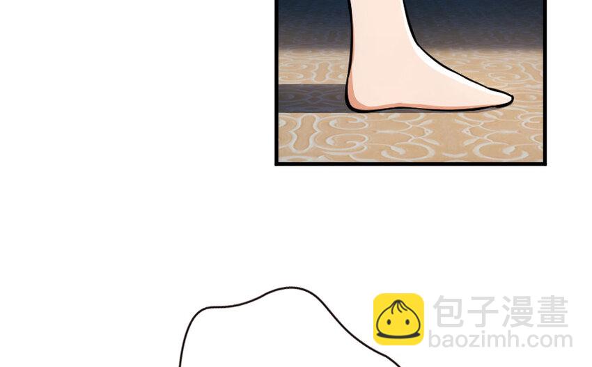 🍻放开那个女巫 45 向您立誓 第35页