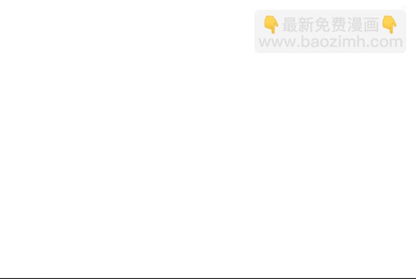 🍻放开那个女巫 45 向您立誓 第38页
