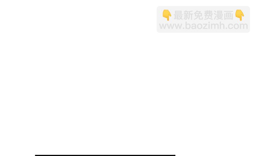 🍻放开那个女巫 45 向您立誓 第8页