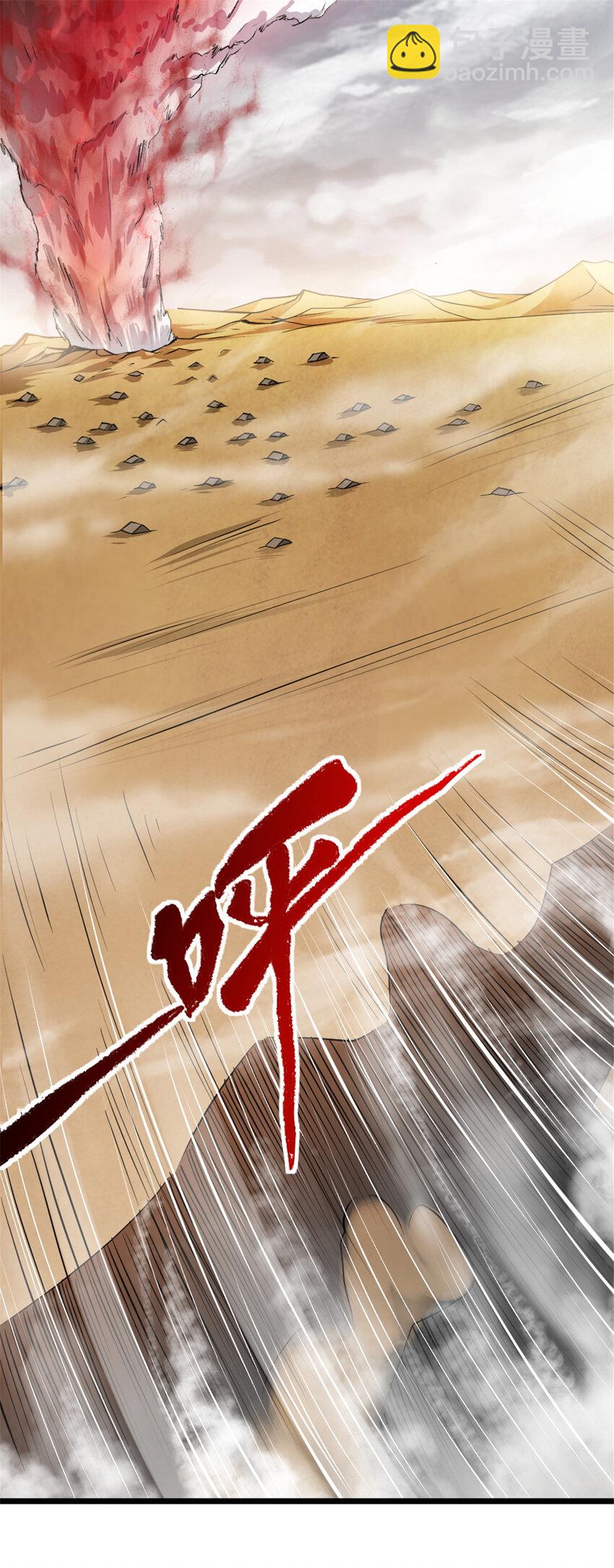 🍻放开那个女巫 439 把我丢上去 第2页