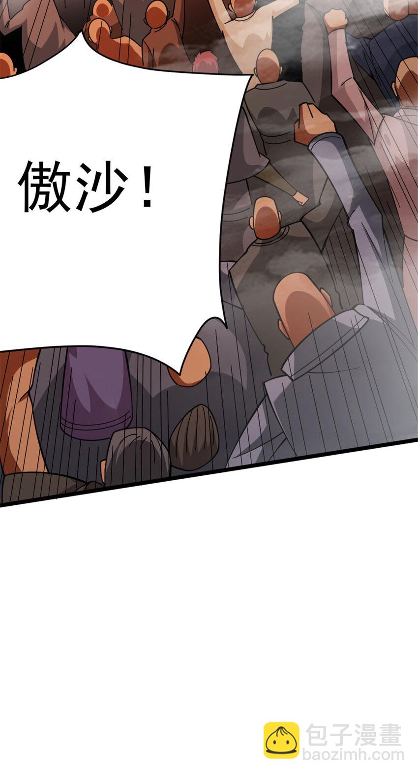 🍻放开那个女巫 441 回音的演说 第17页