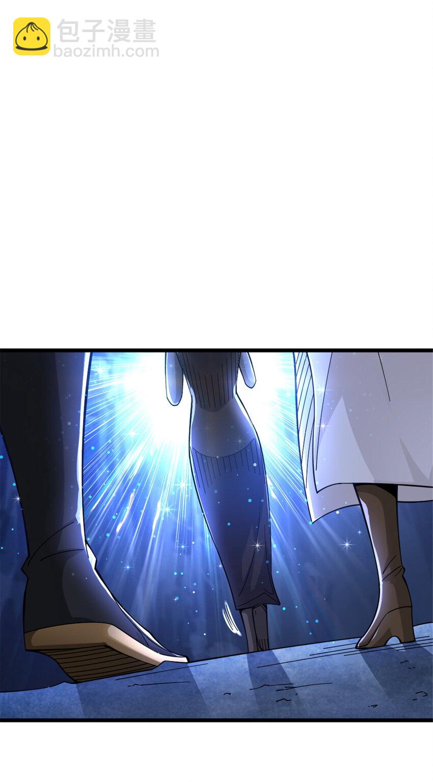 🍻放开那个女巫 443 第三边陲镇 第19页