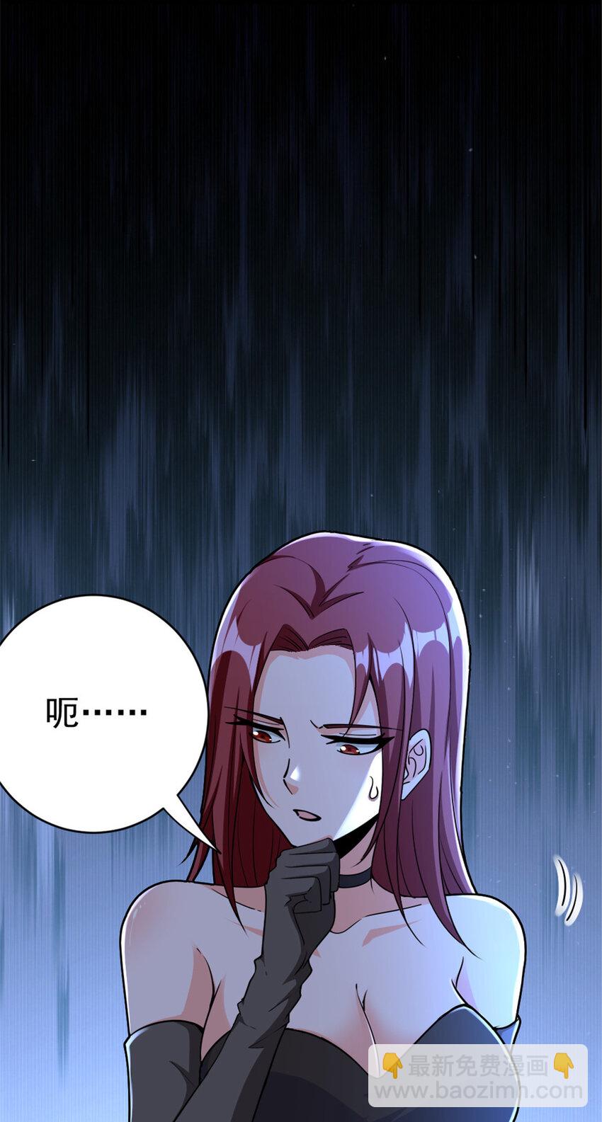 🍻放开那个女巫 461 女巫梦境开拓团！ 第21页