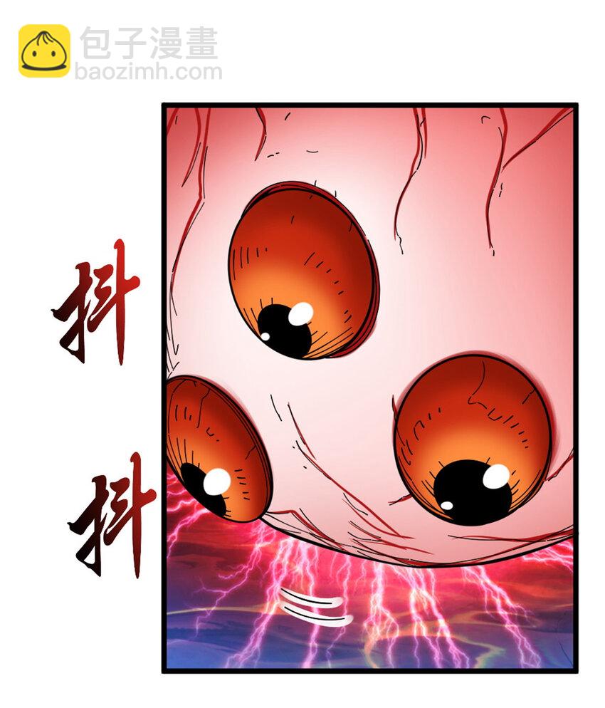 🍻放开那个女巫 445 毫无动静 第20页