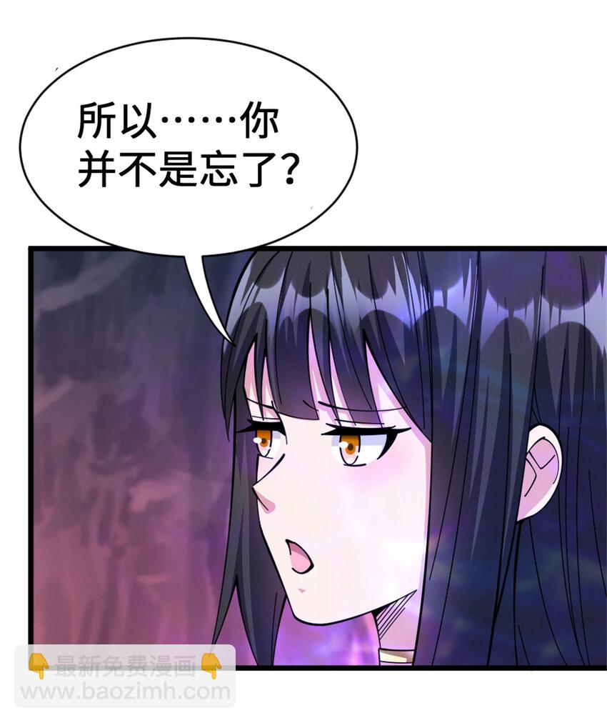 🍻放开那个女巫 445 毫无动静 第34页