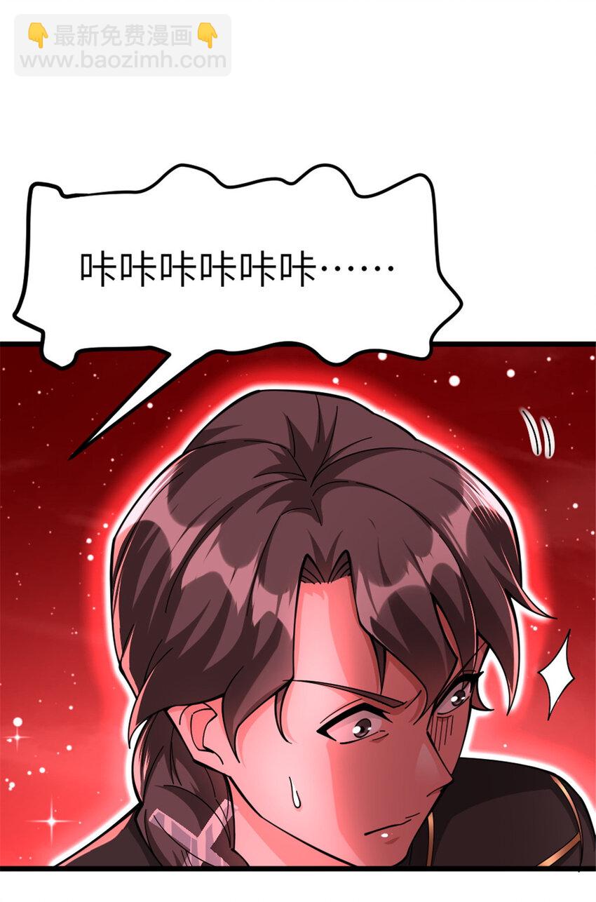 🍻放开那个女巫 445 毫无动静 第4页