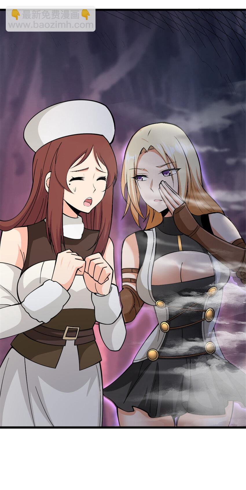 🍻放开那个女巫 445 毫无动静 第42页