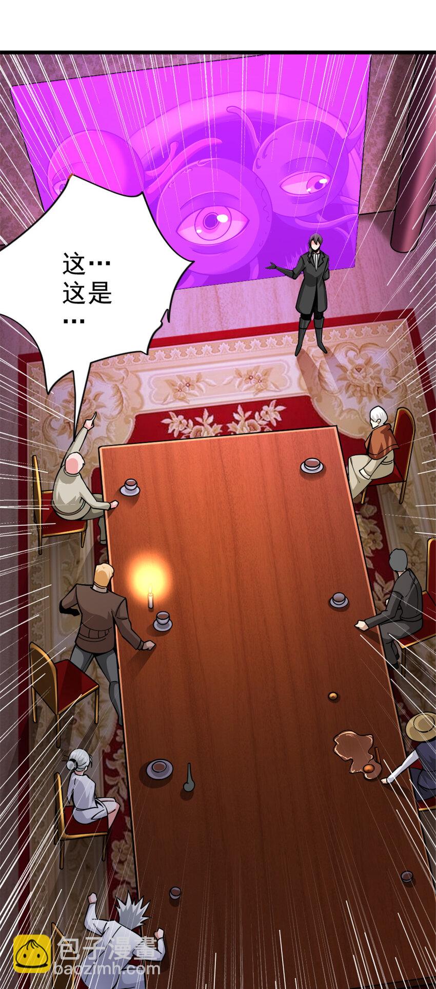 🍻放开那个女巫 448 捉摸不透的女人 第7页
