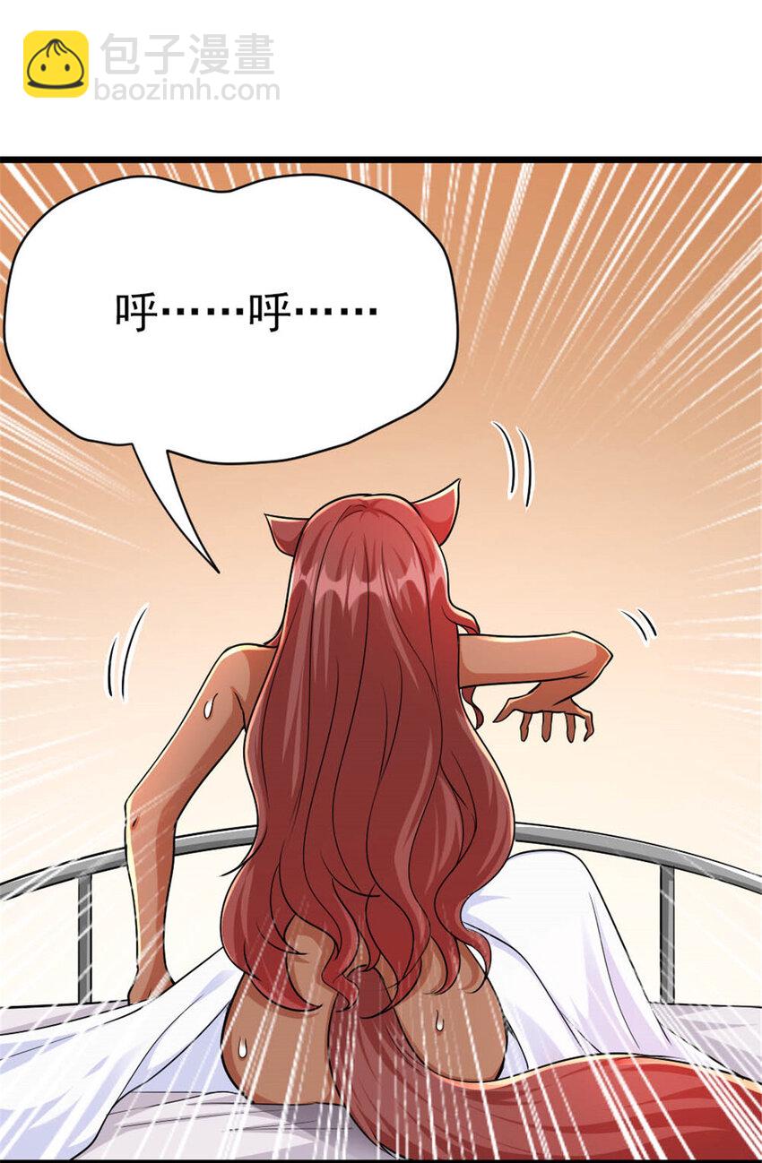 🍻放开那个女巫 450 苏醒 第31页