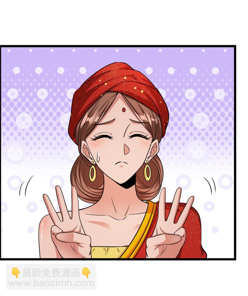 🍻放开那个女巫 450 苏醒 第46页