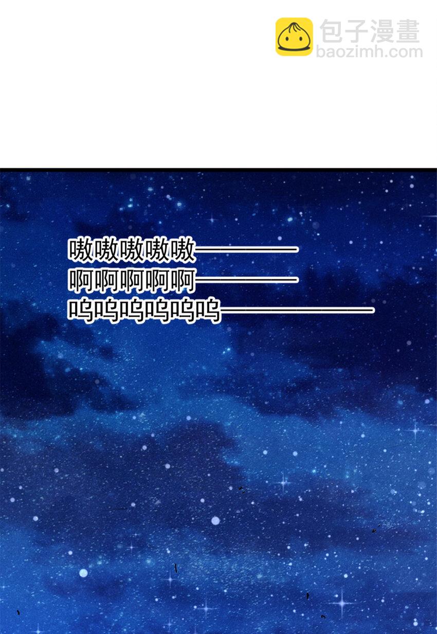 🍻放开那个女巫 452 我一刻也不想等 第47页