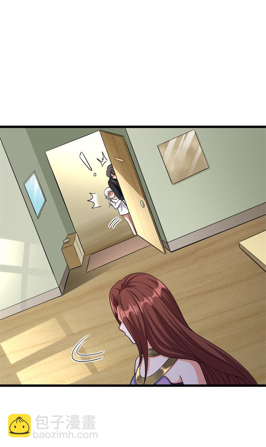 🍻放开那个女巫 454 你也进来了 第7页
