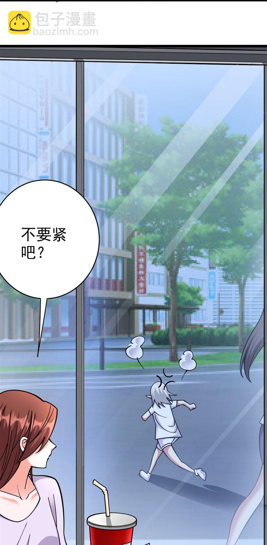 🍻放开那个女巫 456 堕魔者来袭 第13页