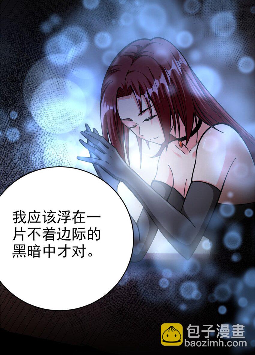 🍻放开那个女巫 456 堕魔者来袭 第16页