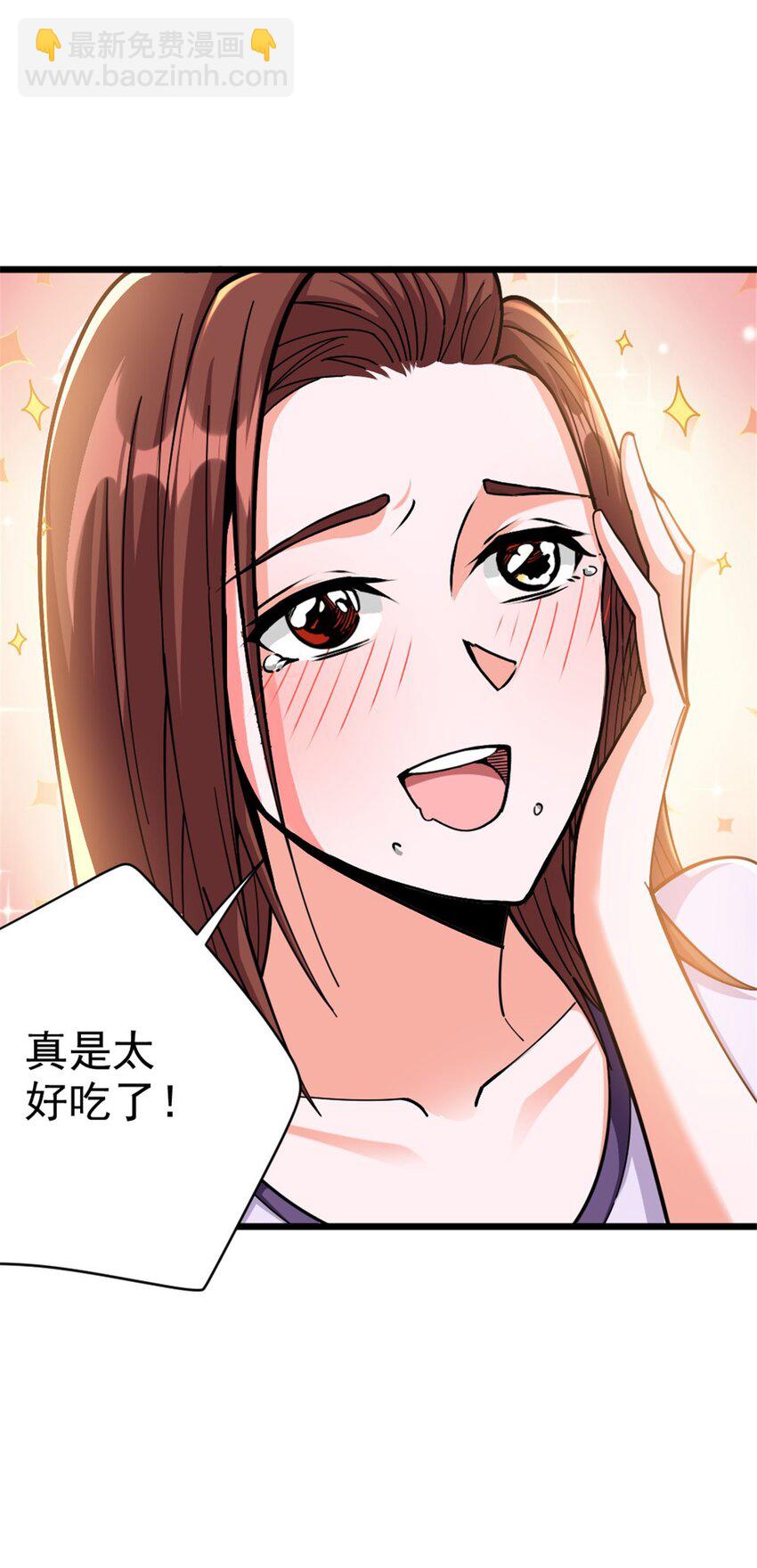 🍻放开那个女巫 456 堕魔者来袭 第2页
