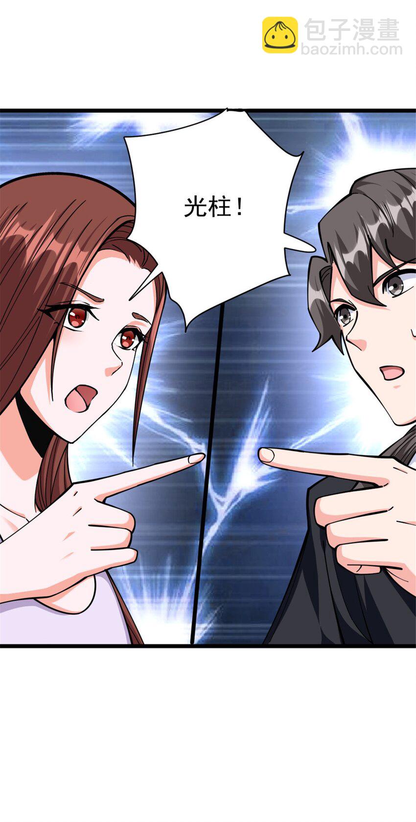 🍻放开那个女巫 456 堕魔者来袭 第22页