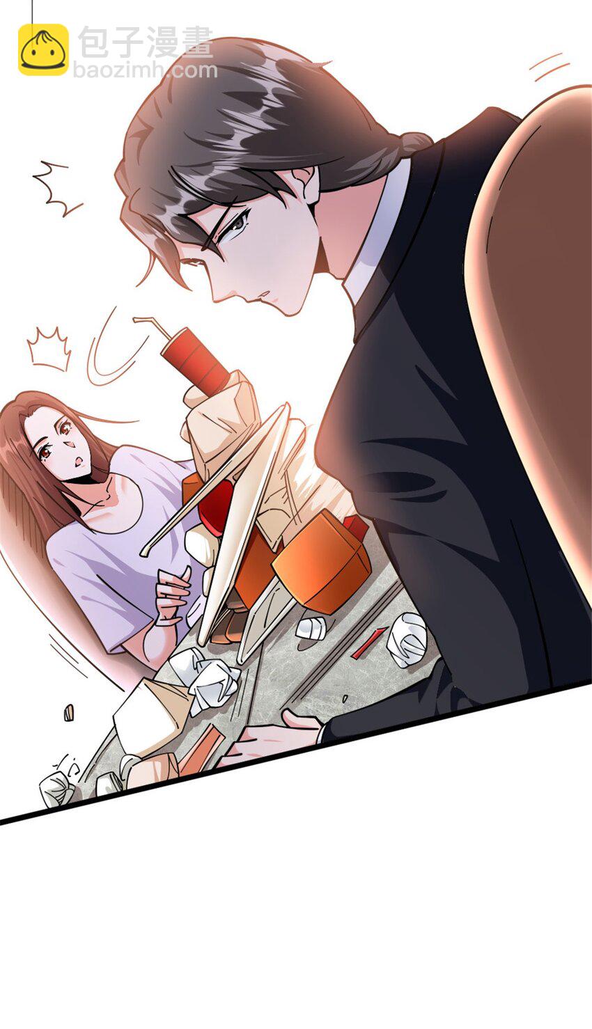 🍻放开那个女巫 456 堕魔者来袭 第27页