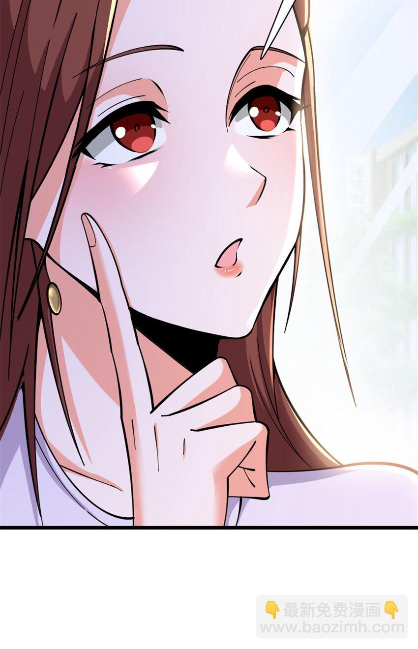 🍻放开那个女巫 456 堕魔者来袭 第8页