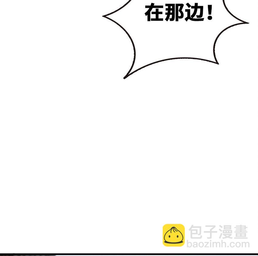 🍻放开那个女巫 47 激战 第11页