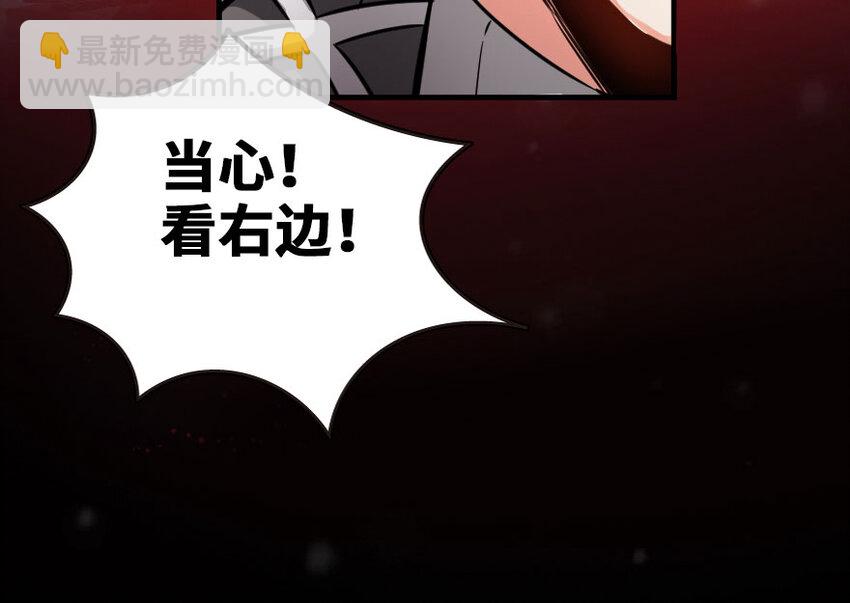 🍻放开那个女巫 47 激战 第21页