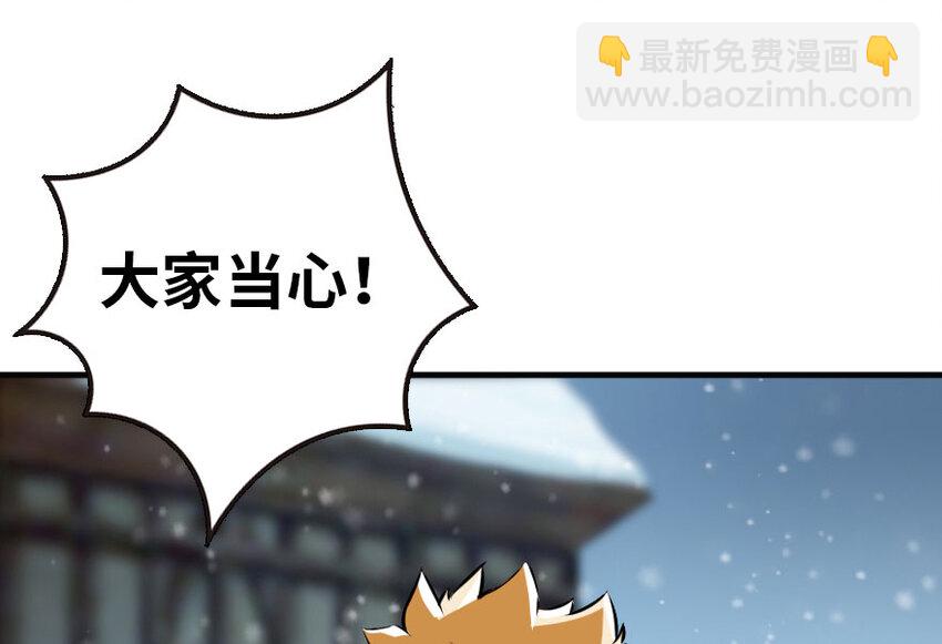 🍻放开那个女巫 47 激战 第29页